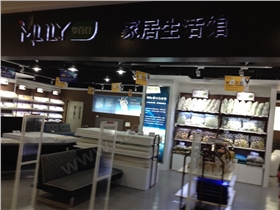 梦百合家居生活馆门店