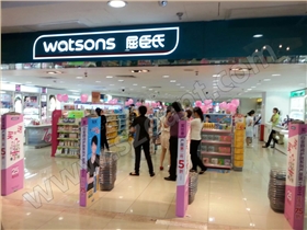 药店防盗图片