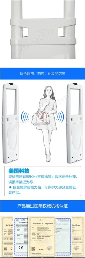 网站 声磁天线 AMT04 中文网站图 03