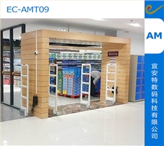 AM声磁防盗系统-EC-AMT09