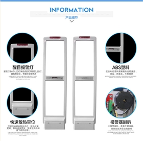 人流量计数器声磁防盗系统产品细节