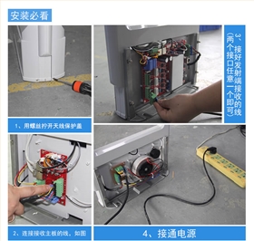 声磁防盗系统安装必看