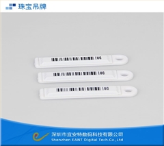 珠宝防盗标签 珠宝首饰悬挂式吊牌防盗磁条