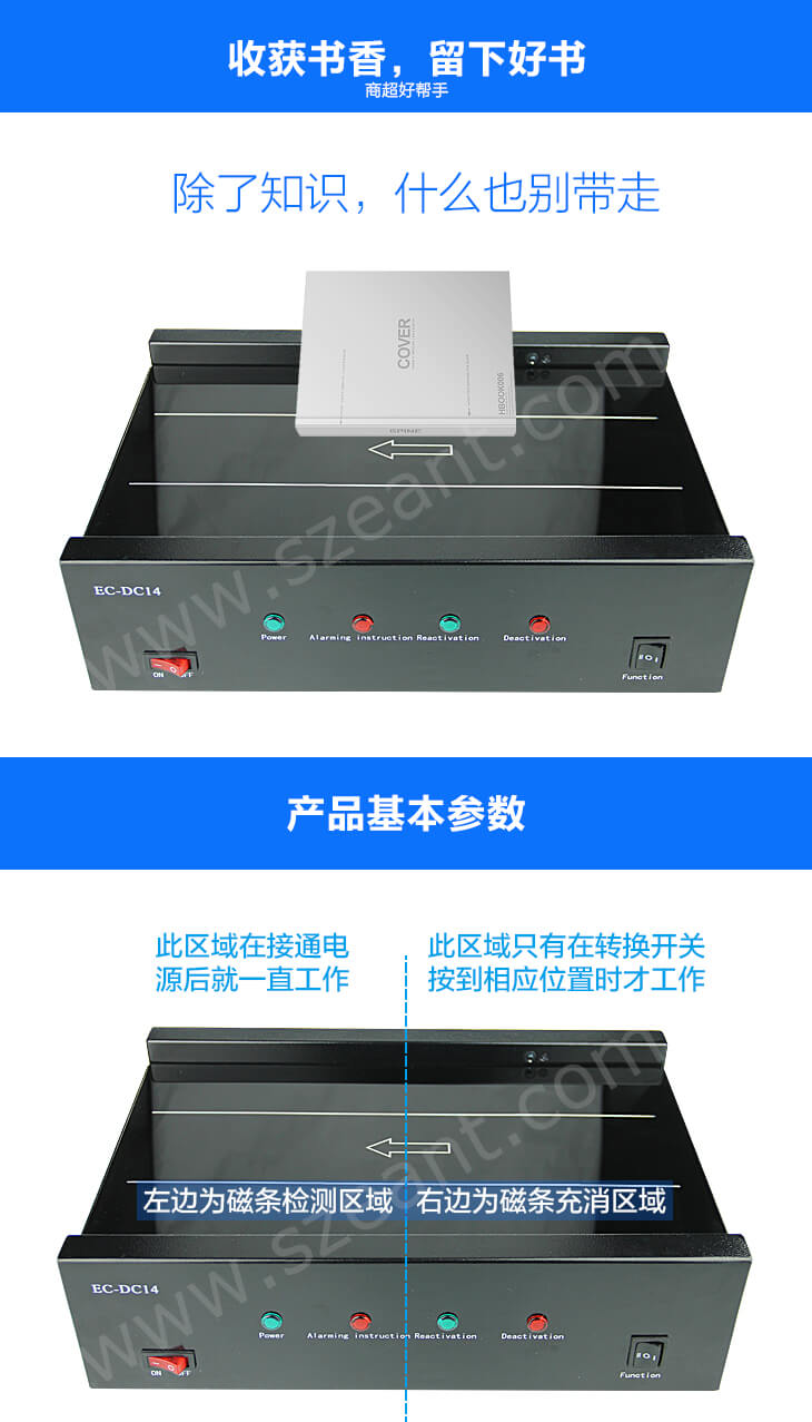 宜安特 充消检一体机 EC-DC14 网站图 01