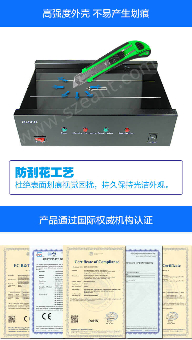 宜安特 充消检一体机 EC-DC14 网站图 05