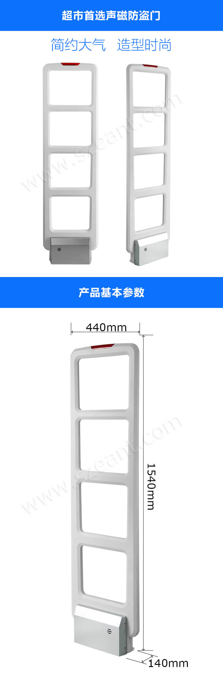 商场防盗声磁门禁细节图一