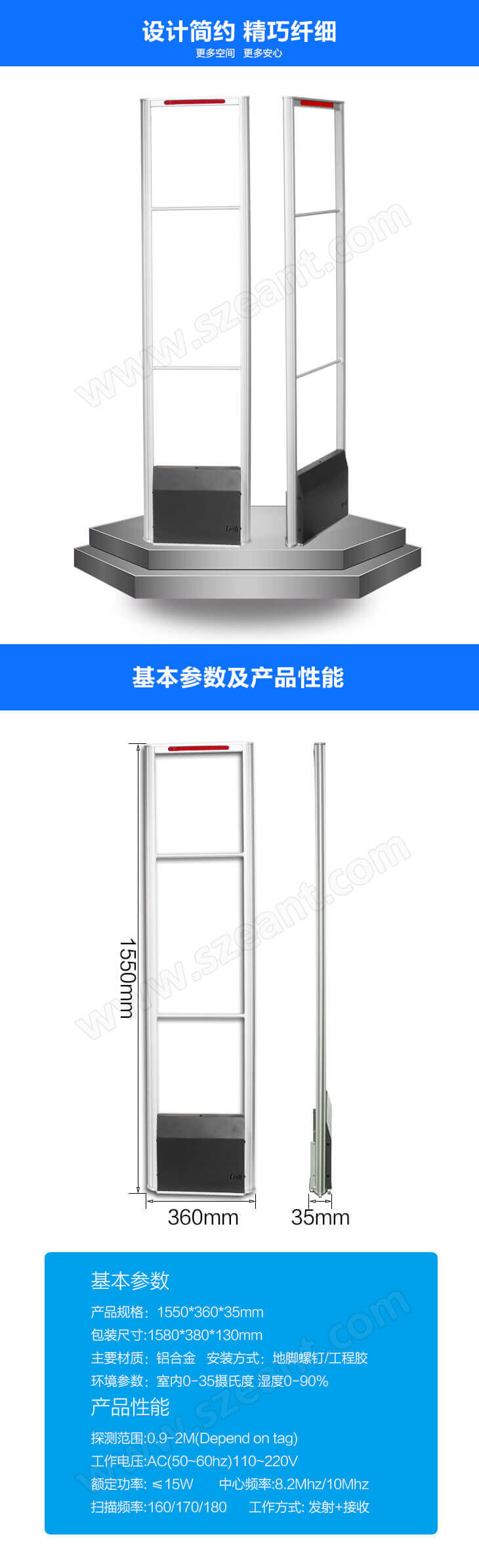 超市门口感应器细节图一