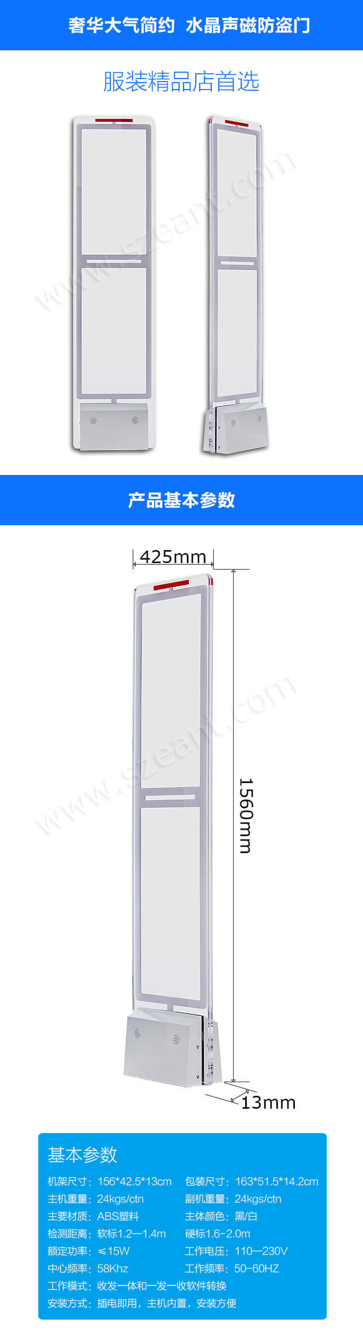 亚克力声磁防盗天线细节图一