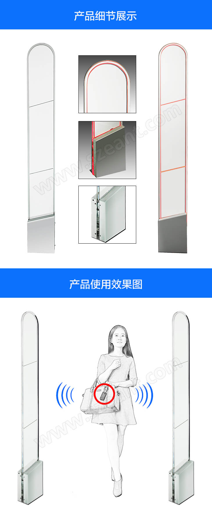 亚克力射频防盗器图二